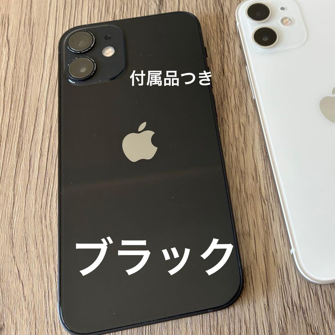 Apple iPhone 12 mini ブラック本体 - メルカリ