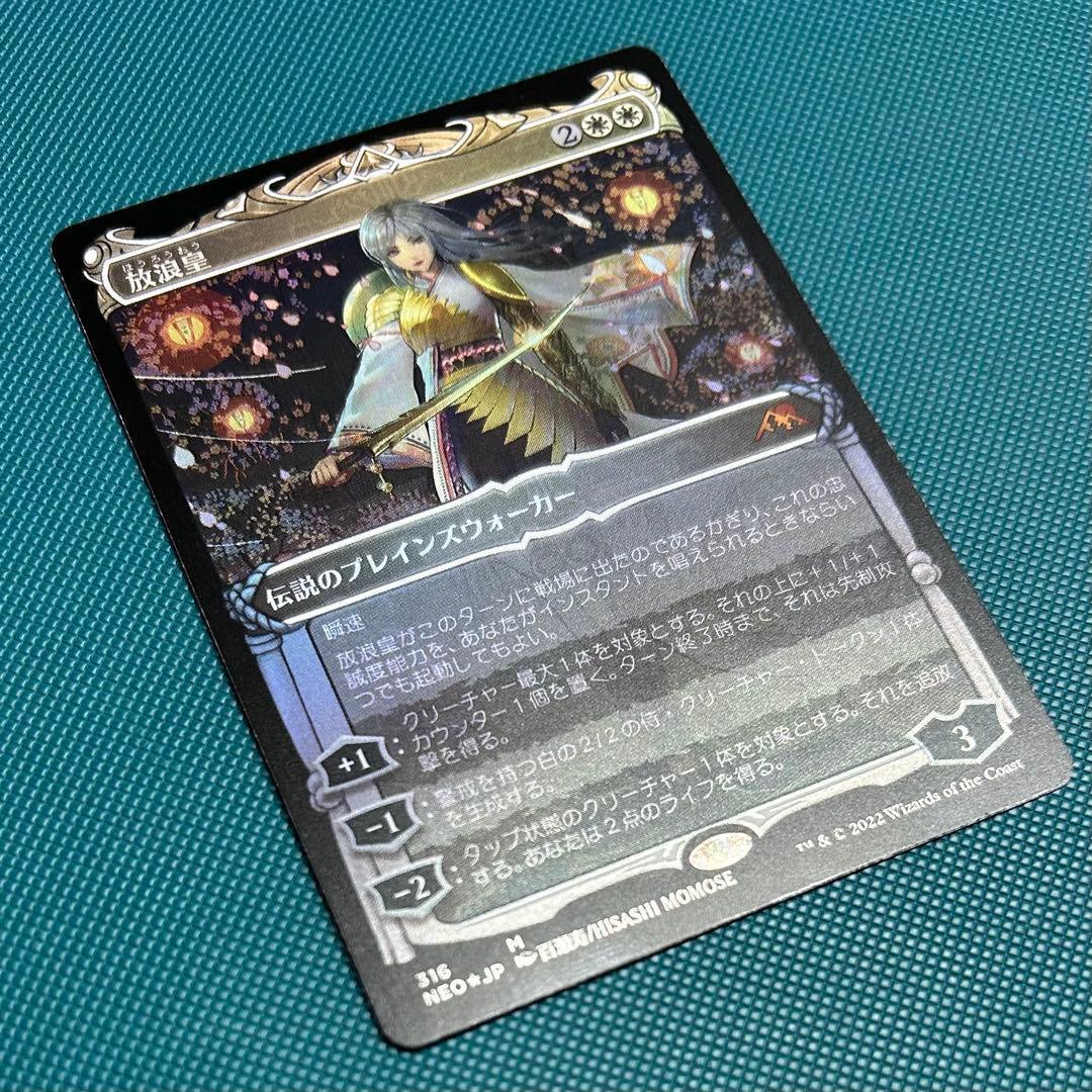 日本語Foil 放浪皇/The Wandering Emperorドラフトセット Foil】(316)□ショーケース□《放浪皇/The Wandering Emperor