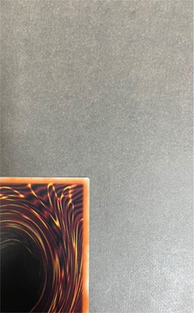 遊戯王 真紅眼の黒竜  プリズマティックシークレットレア