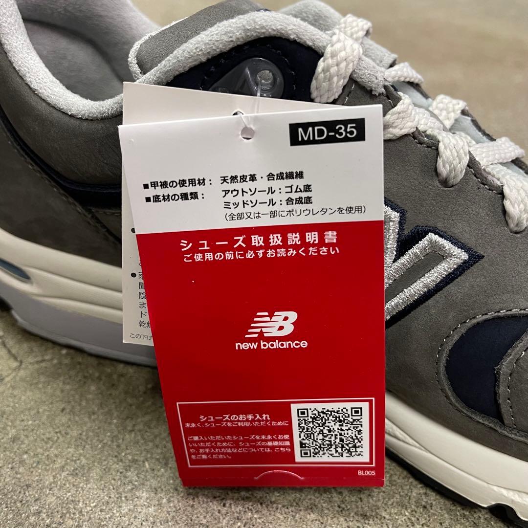 New Balance CM1700TE \"Gray\" 26.5㎝