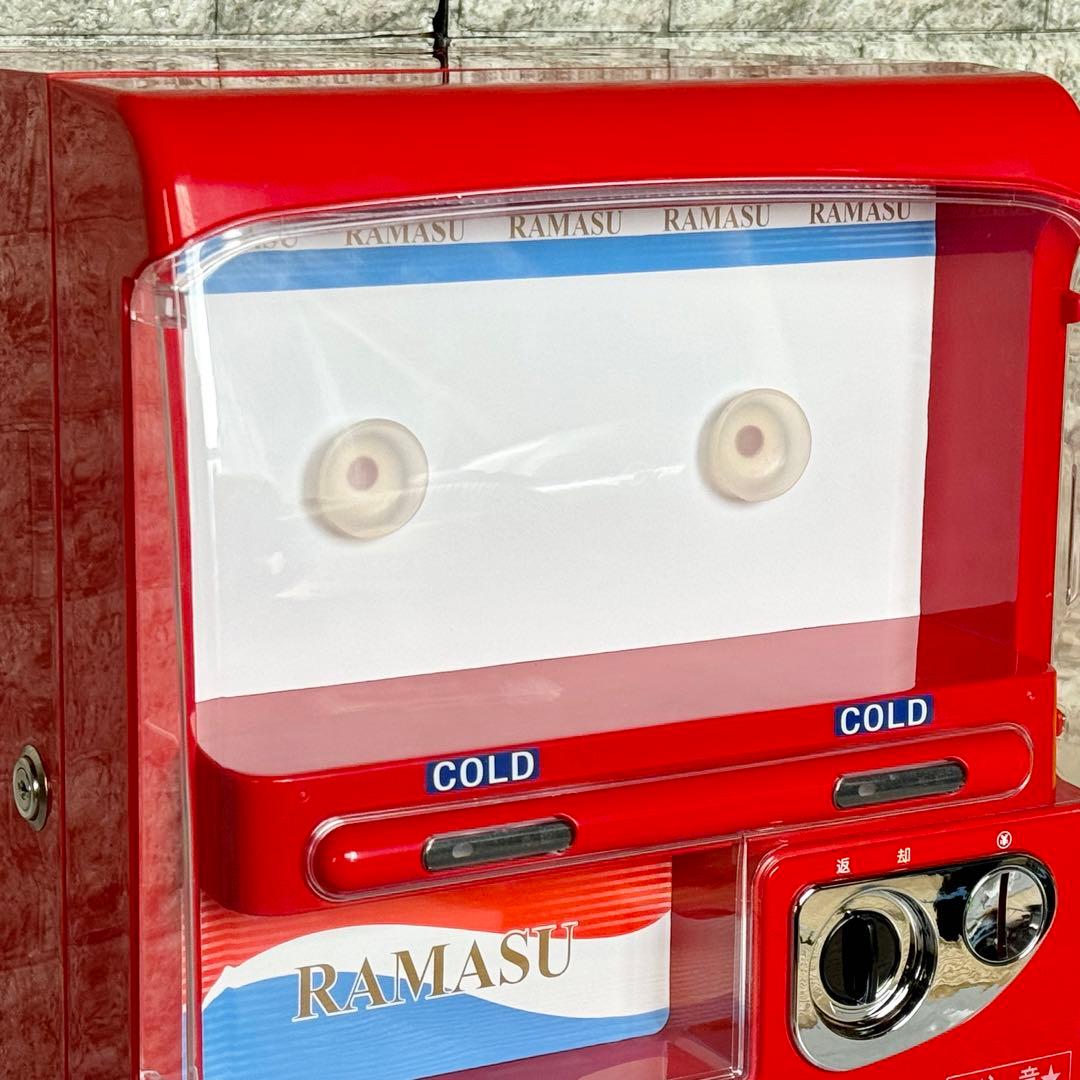RAMASU 自動販売機型保冷庫 RA-C23