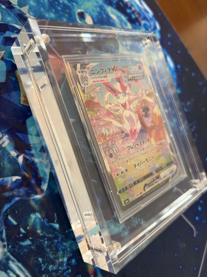 た*ん様 ニンフィア　vmax sa