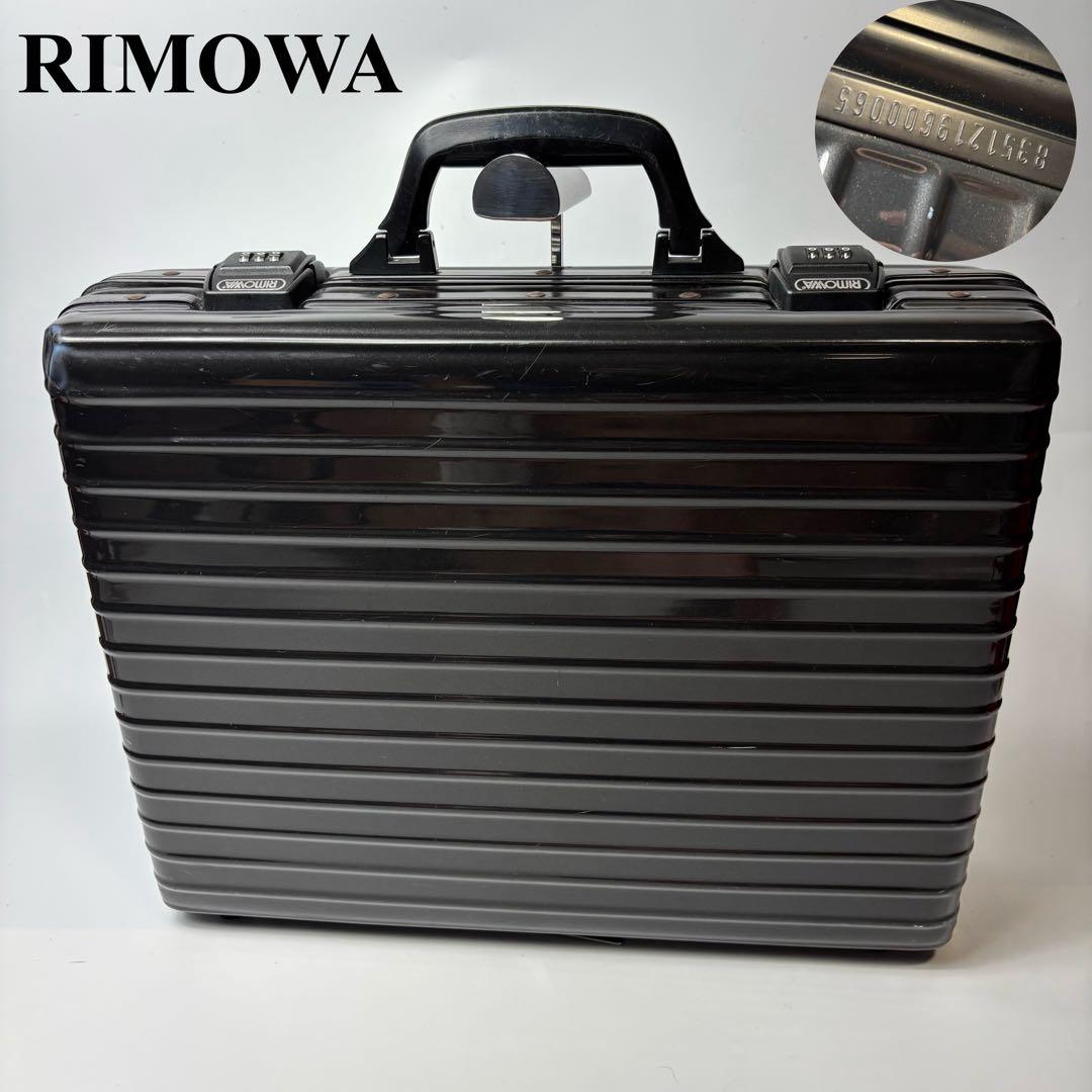 A4可 RIMOWA アタッシュケース 大容量 ビジネス 旅行　黒 RIMOWA リモワ☆ブリーフケース ロゴ ノートPC収納可能◎ (RIMOWA