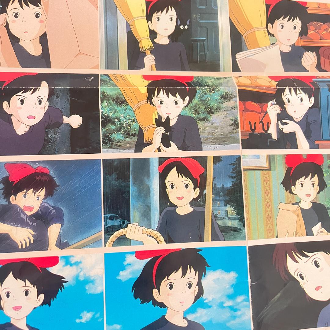 スタジオジブリ 魔女の宅急便 B2ポスター 2枚 非売品 レア