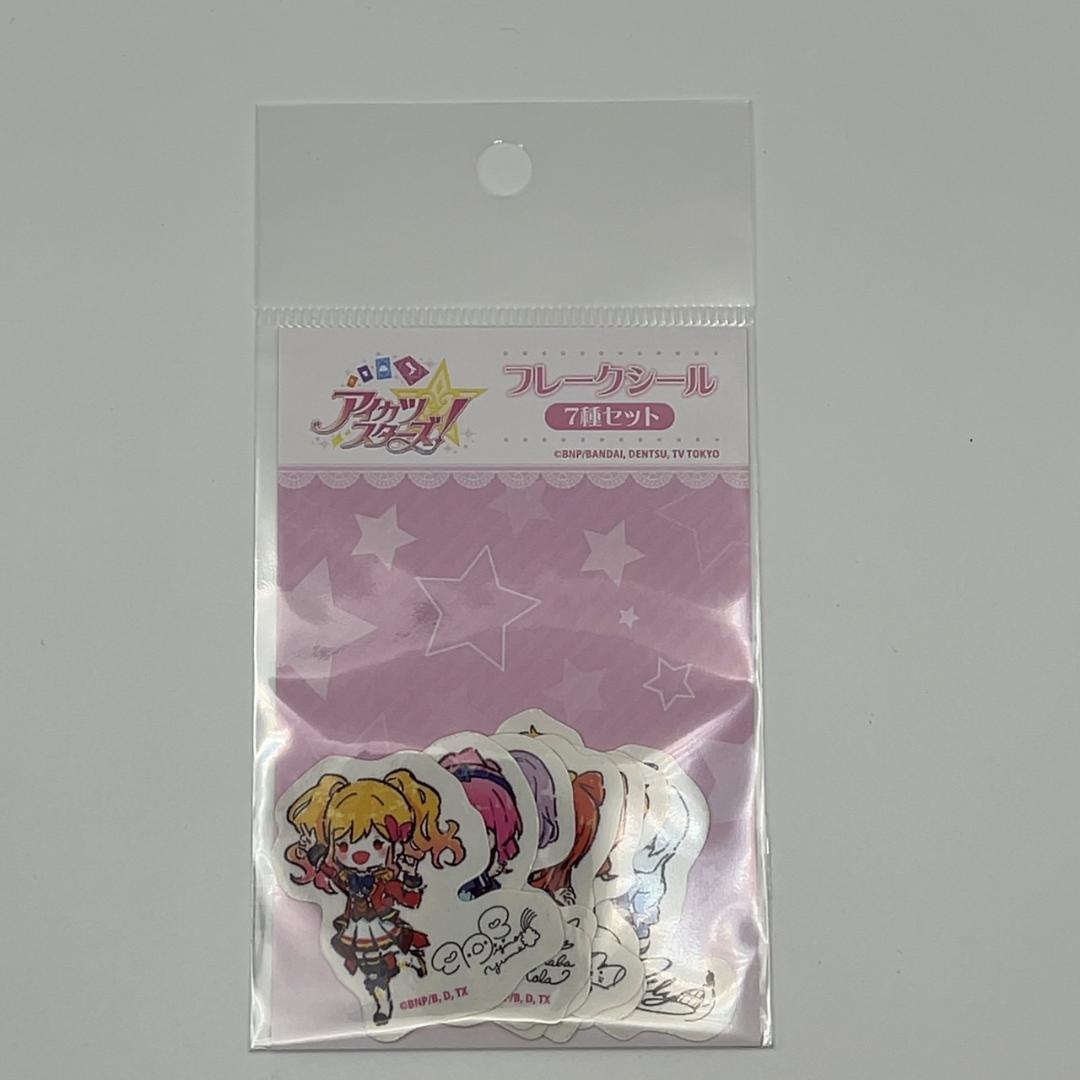 アイカツ　衣装展　ステッカー　全種セット