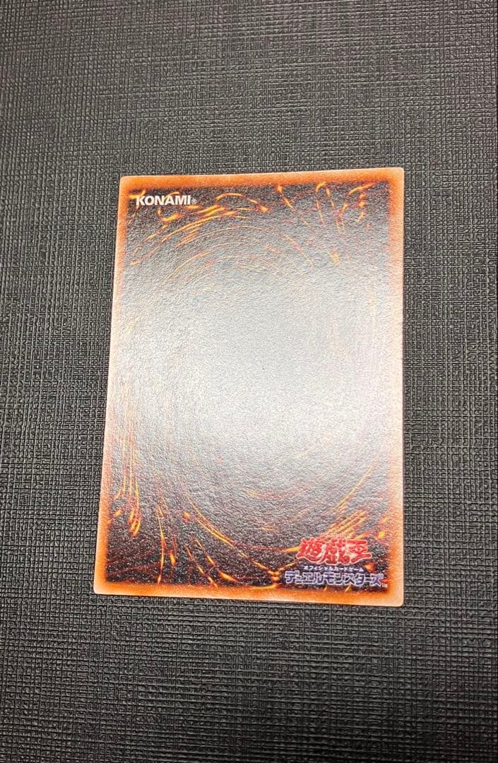 グ*ン様 遊戯王　デーモンの召喚　初期　ウルトラレア