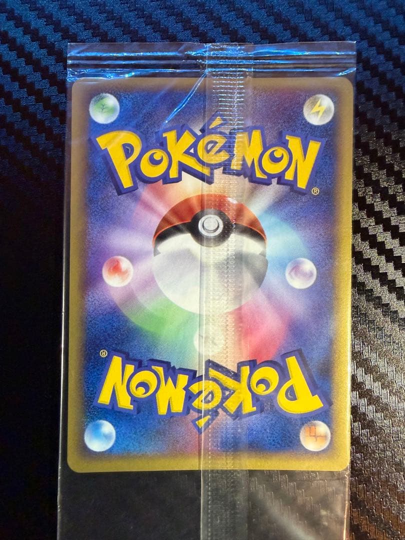 波導のルカリオ PROMO PCG-Pプロモカード ポケパーク 未開封 - メルカリ