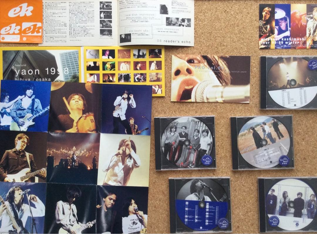 エレファントカシマシ　ファンクラブ会報　1〜7 セット　宮本浩次　希少　特典付き