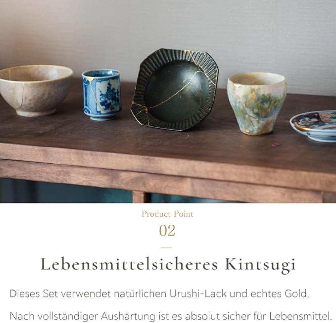 KIMI初心者用金継ぎキット -Basic- 本漆・純金粉使用 食器も修理