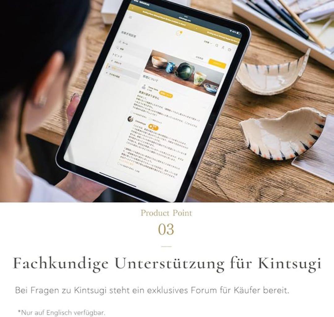 KIMI初心者用金継ぎキット -Basic- 本漆・純金粉使用 食器も修理