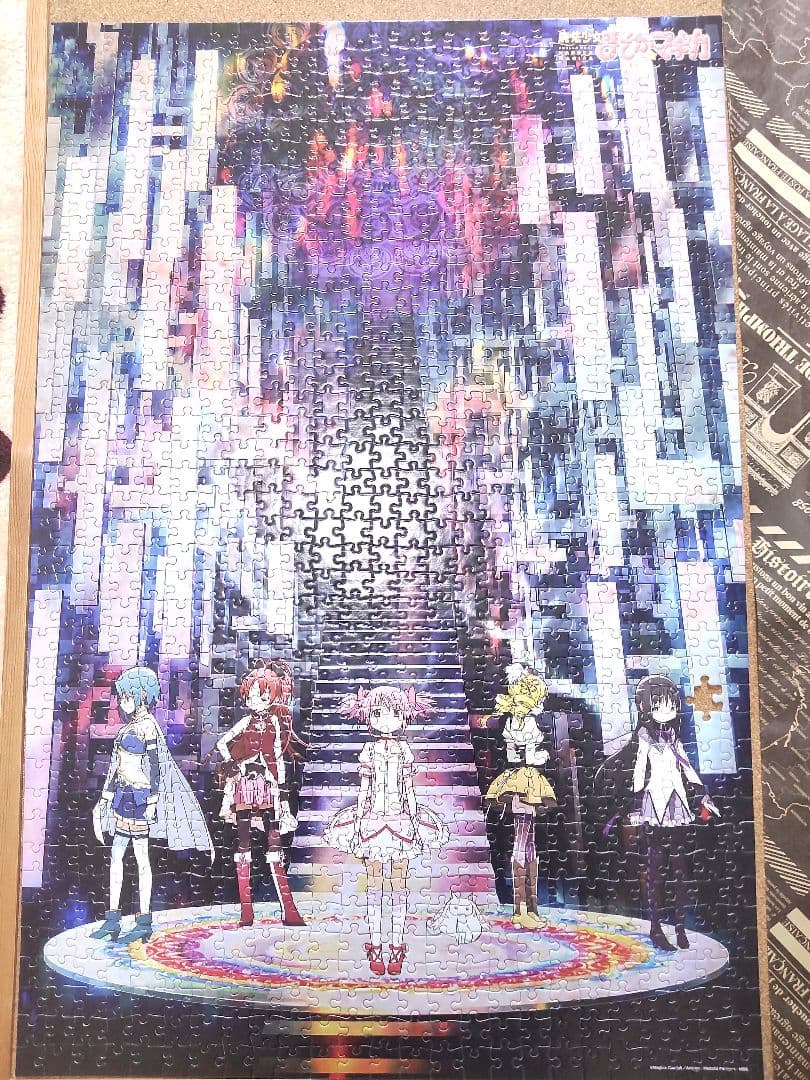 魔法少女まどかマギカ 1000ピースパズル - メルカリ