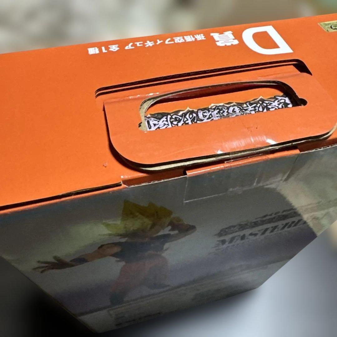 ドラゴンボールZ 孫悟空 MASTERLISE D賞