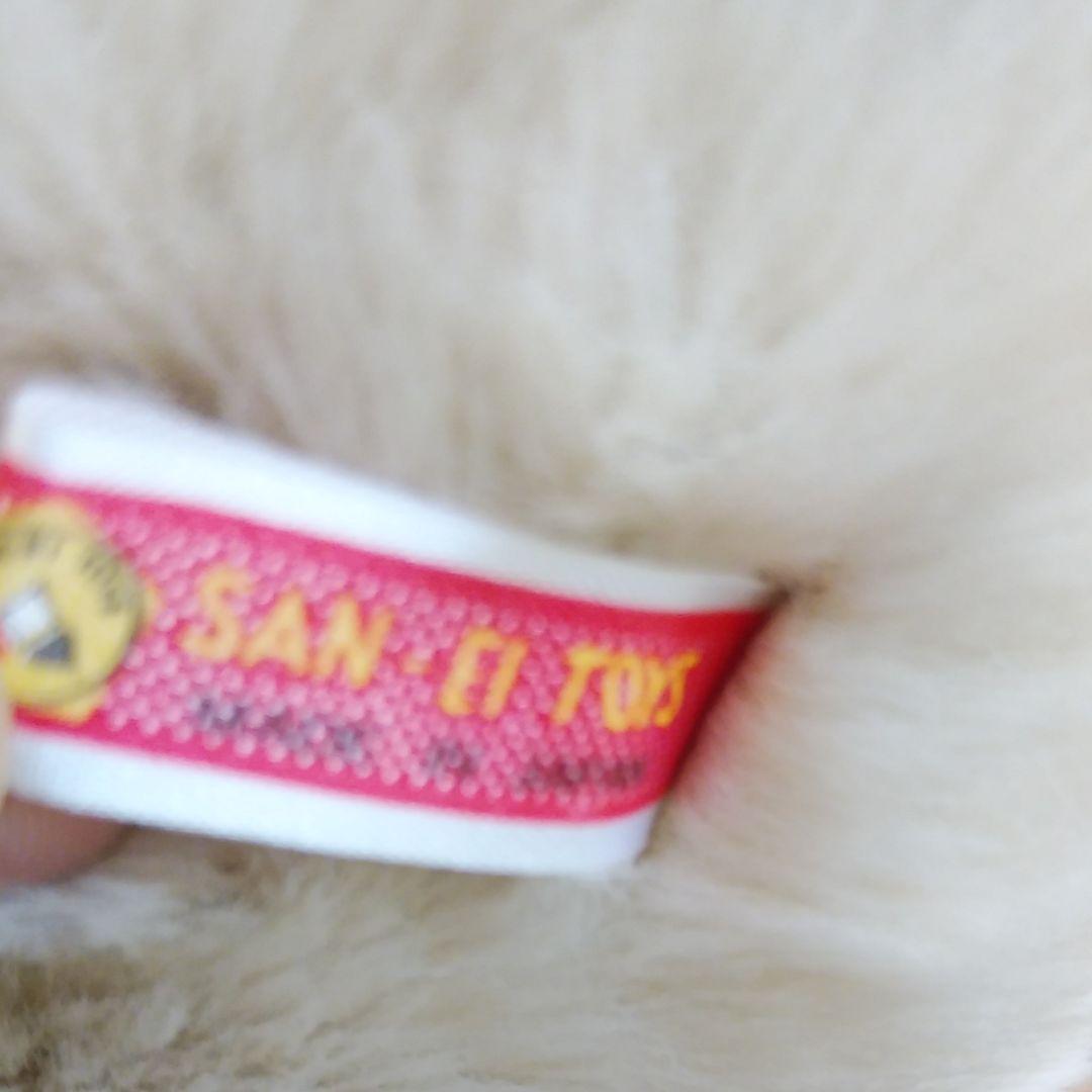 三英　くまのぬいぐるみ　昭和レトロ　当時物