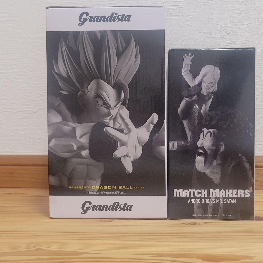 ドラゴンボール ゴジータ 人造人間18号VSミスターサタン セット