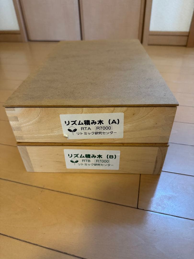 リズム積み木　　リトミック研究センター