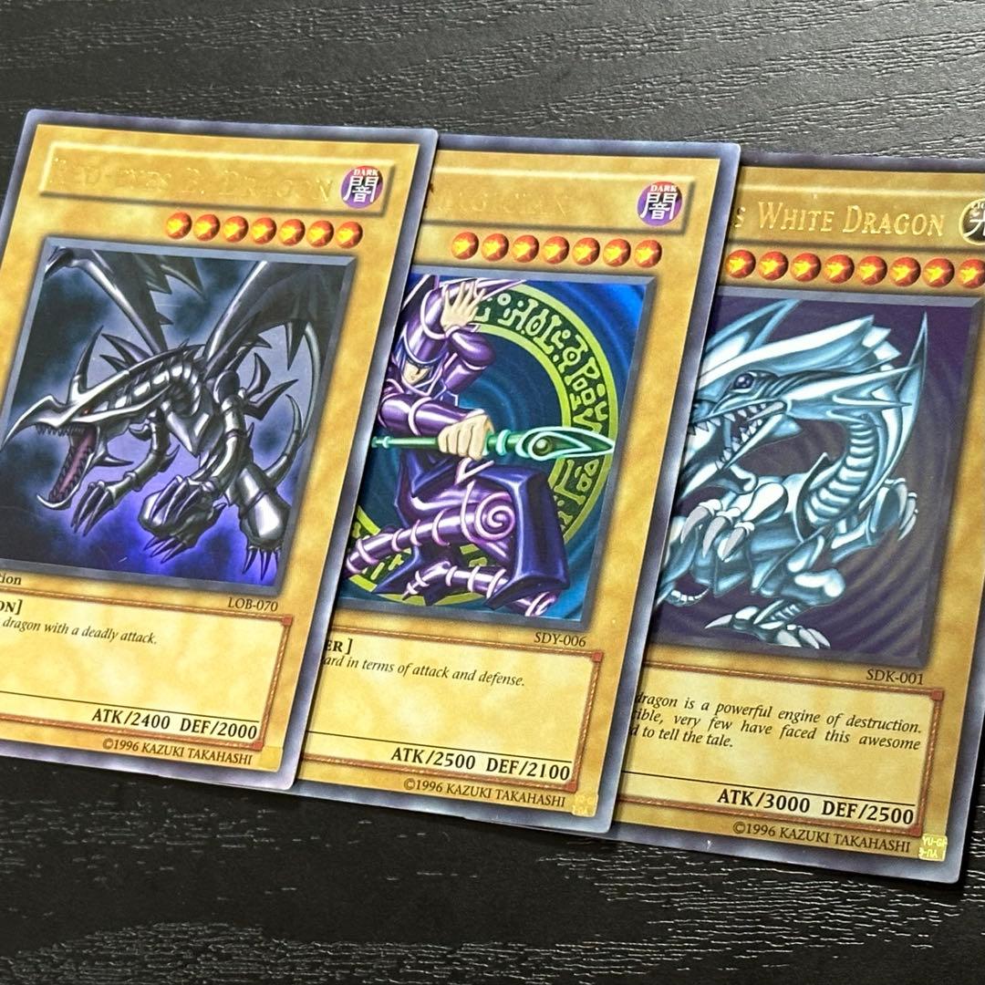 遊戯王 青眼 ブラマジ 真紅眼 旧アジア ウルトラ 1st セット