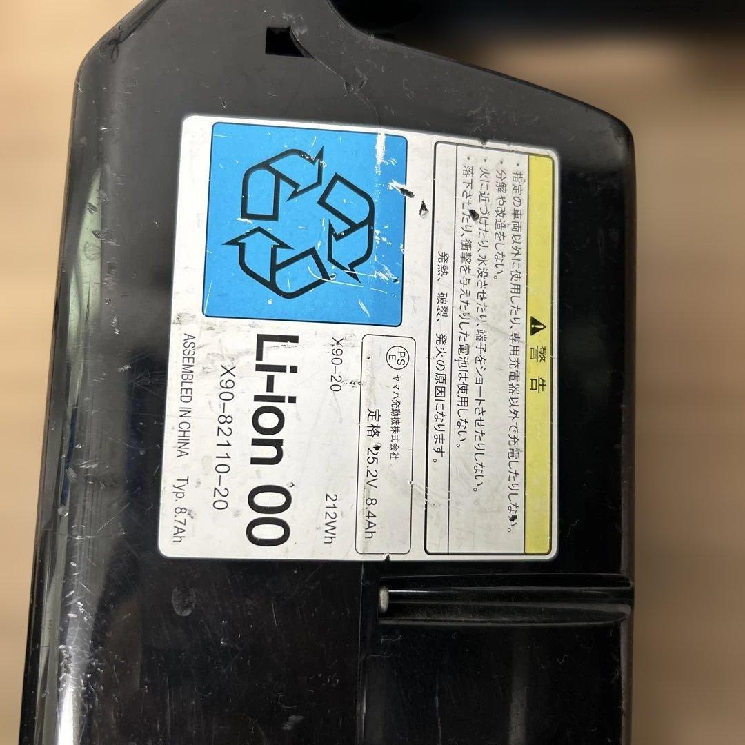 YAMAHA PAS リチウムイオンバッテリー 8.7Ah 充電器付き