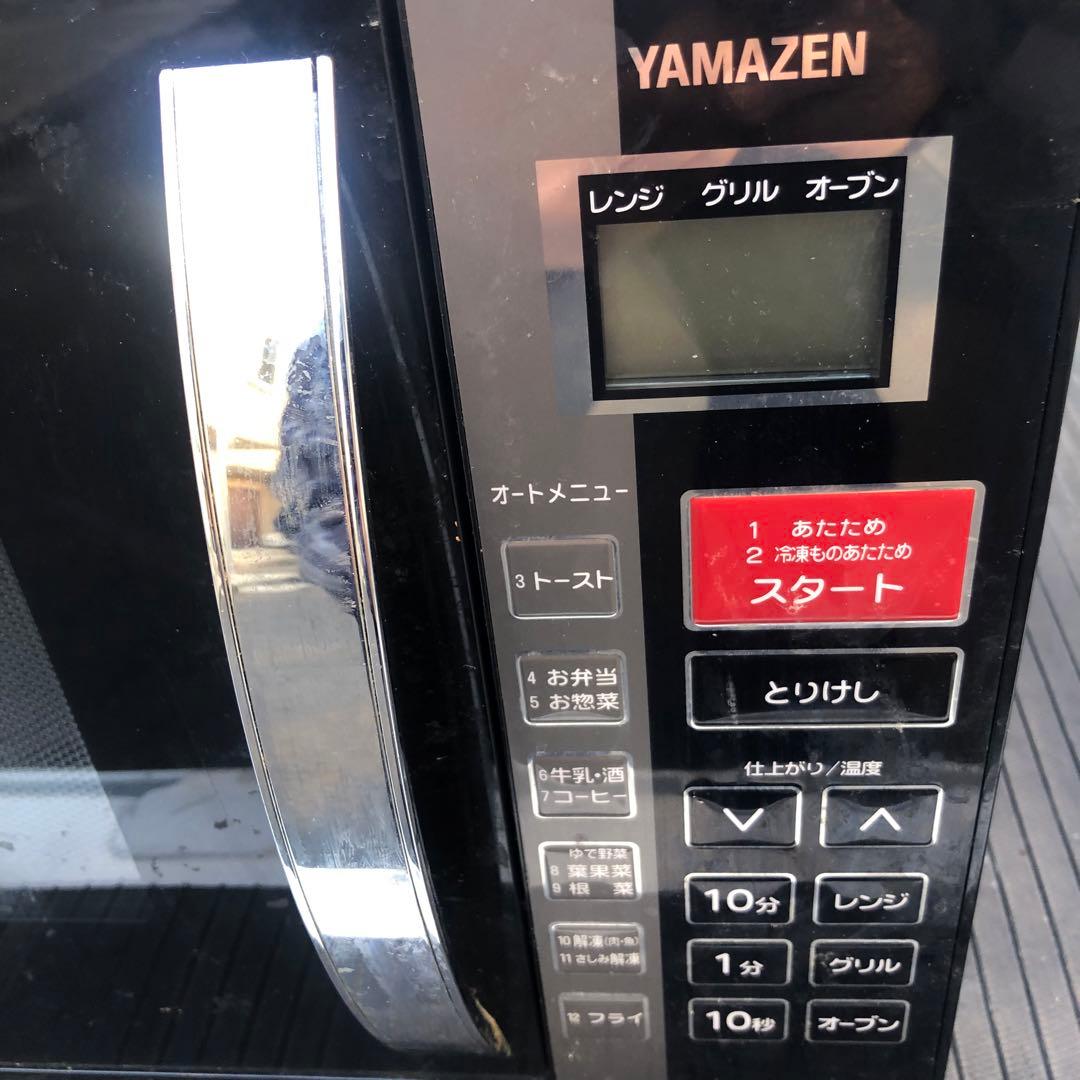 YAMAZEN山善オーブンレンジKRC-160VEBブラック16ℓヘルツフリー - メルカリ