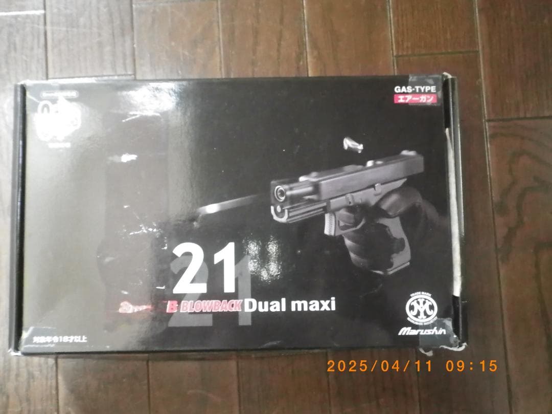 マルシン　Glock 21 DUAL MAXI　ガスブローバック 素人手出し厳禁！？ マルシン GLOCK21 8mmBB BLOWBACK DUAL MAXI