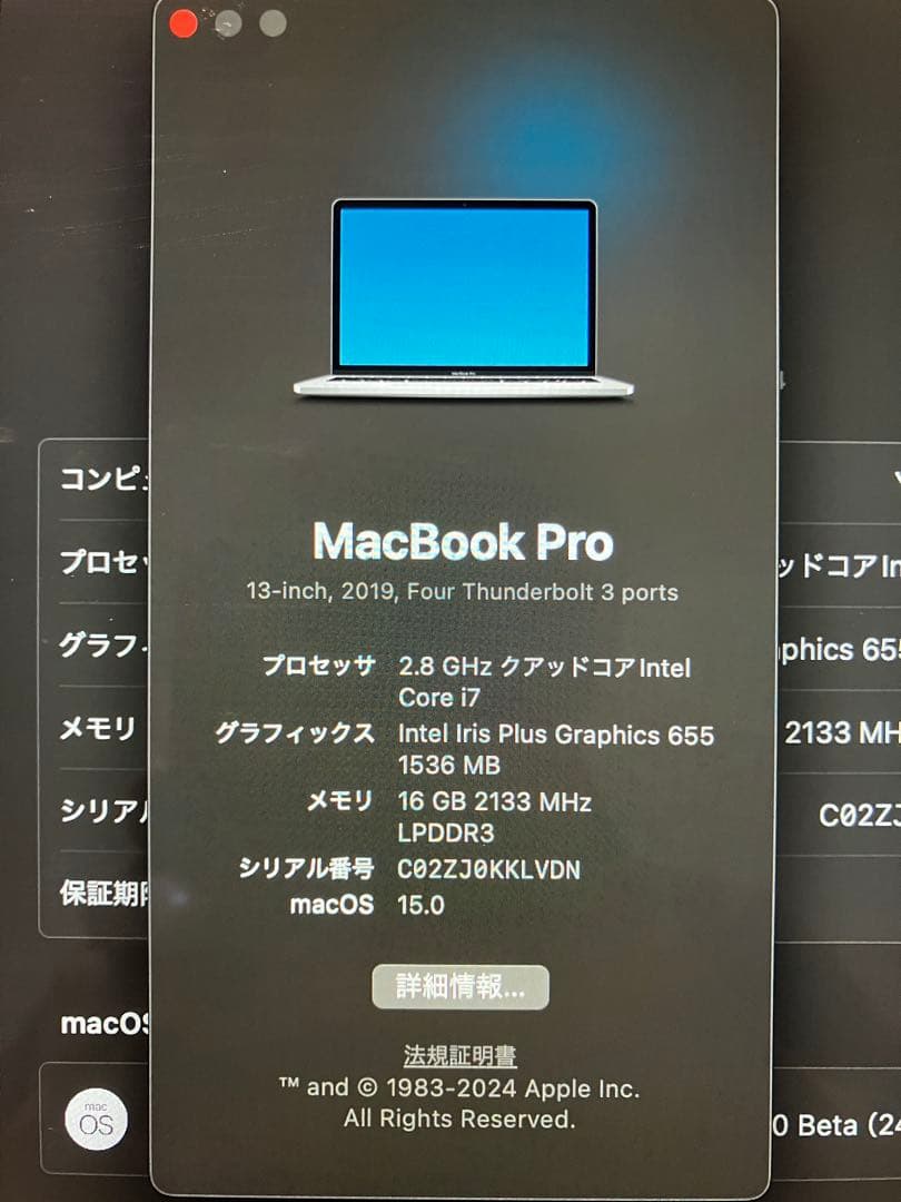 【超美品】MacBook pro 2019 13.3inch(値下げ中)
