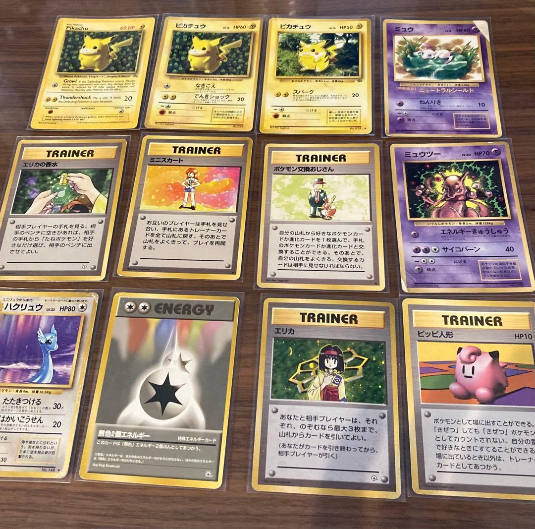 Pokémon Card まとめ売り リザードン 旧裏 ポケモンカード - メルカリ