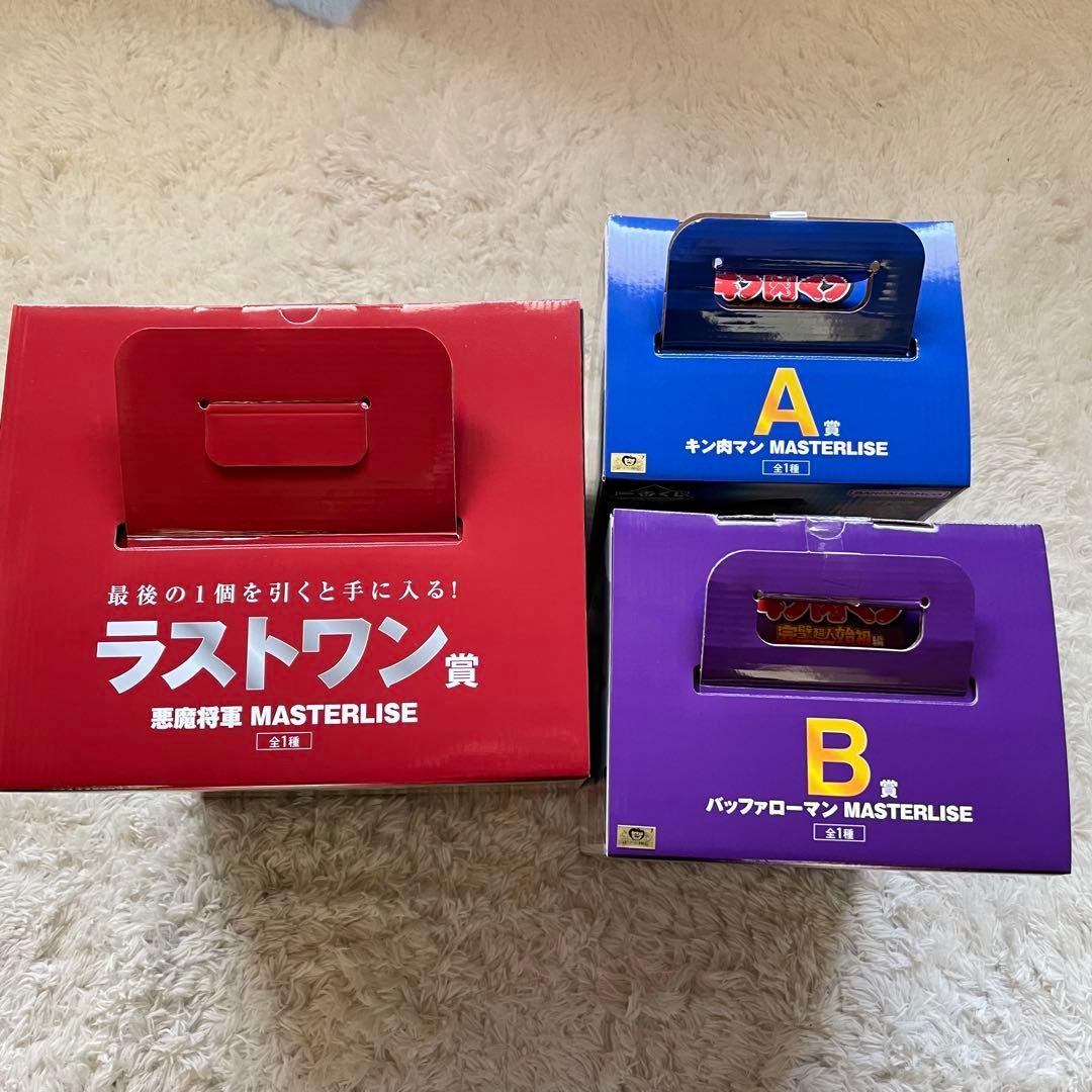 一番くじ 『キン肉マン』完璧超人始祖編 セット売り 新品 - メルカリ