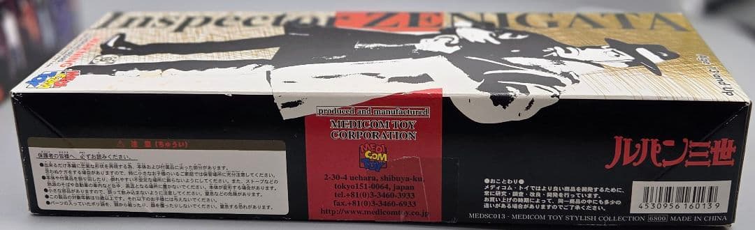 スタイリッシュコレクション　ルパン三世　銭形警部&峰不二子着物リミテッド