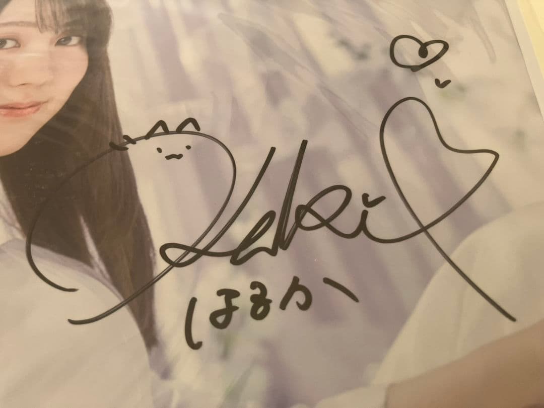 乃木坂46 賀喜遥香 宛名無し直筆サイン入りウェディングキャラファイングラフ