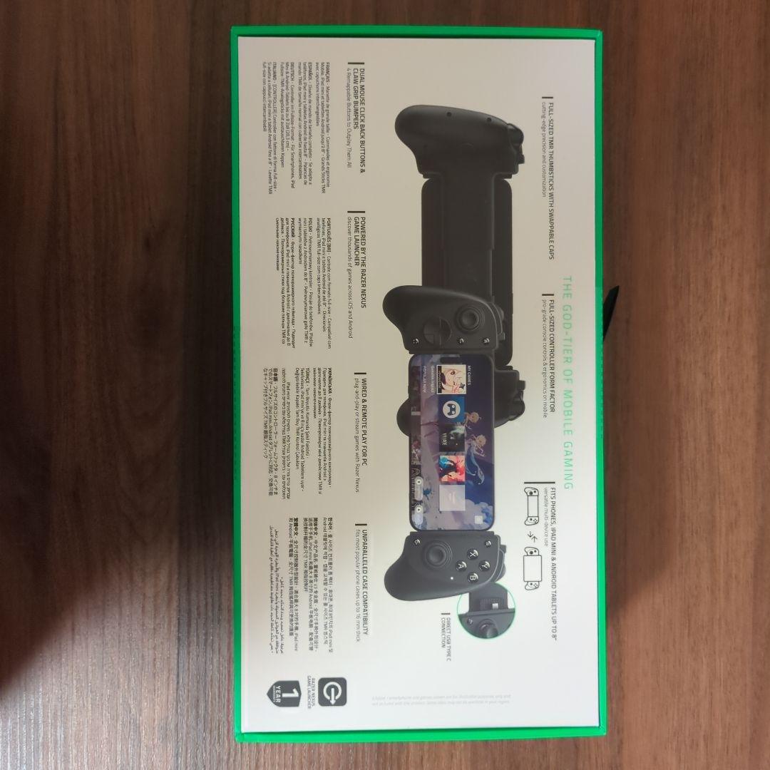 Razer Kishi V3 Pro 未開封 - メルカリ