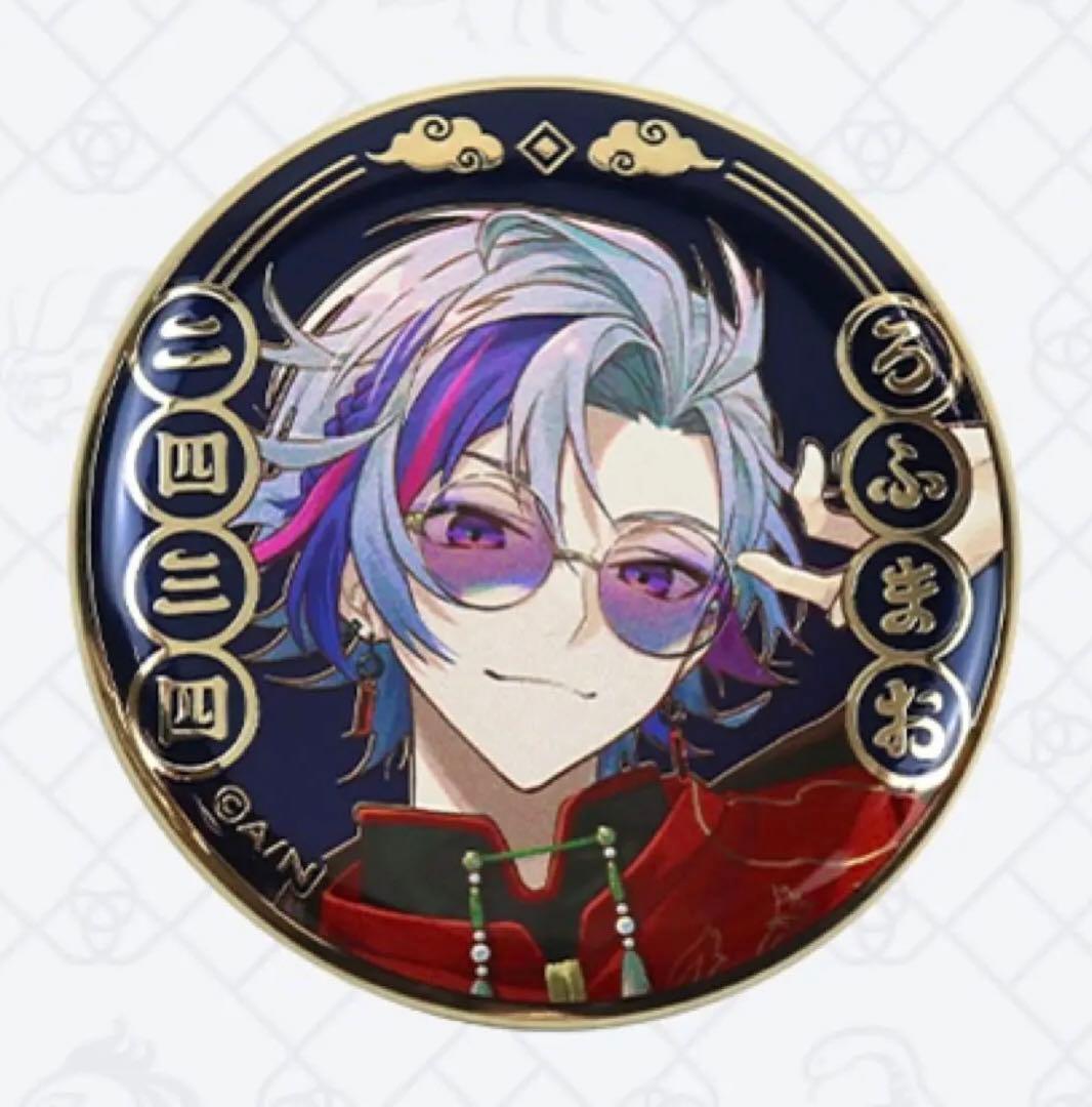 にじさんじ ろふまお ROF-MAO 四神モチーフグッズ メタル缶バッジ 不破