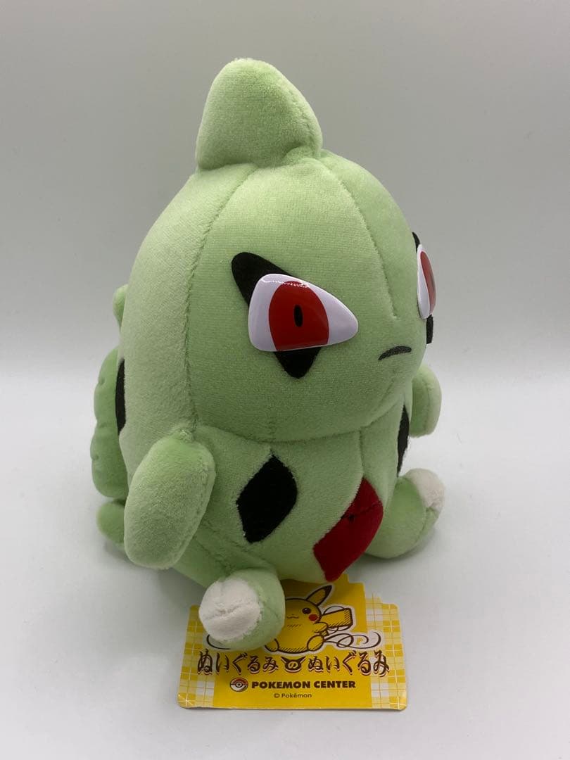 【超希少】ポケモンセンター ヨーギラス　ぬいぐるみのぬいぐるみ　ポケドール　タグ