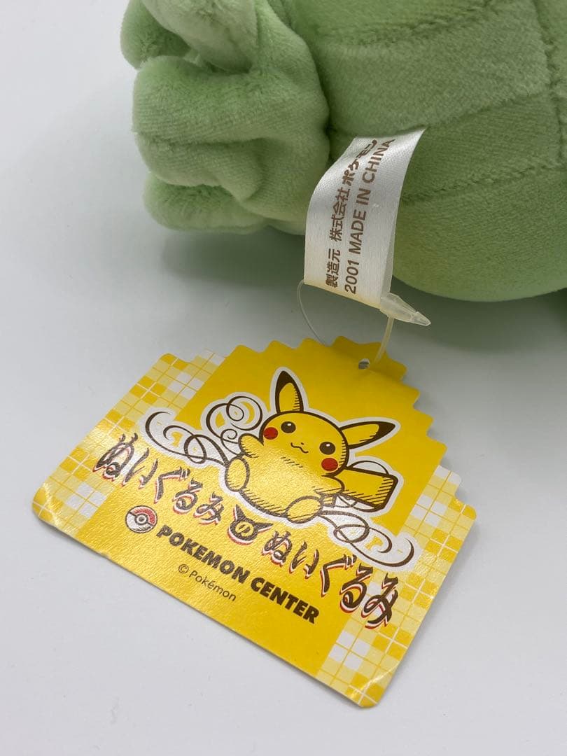 【超希少】ポケモンセンター ヨーギラス　ぬいぐるみのぬいぐるみ　ポケドール　タグ