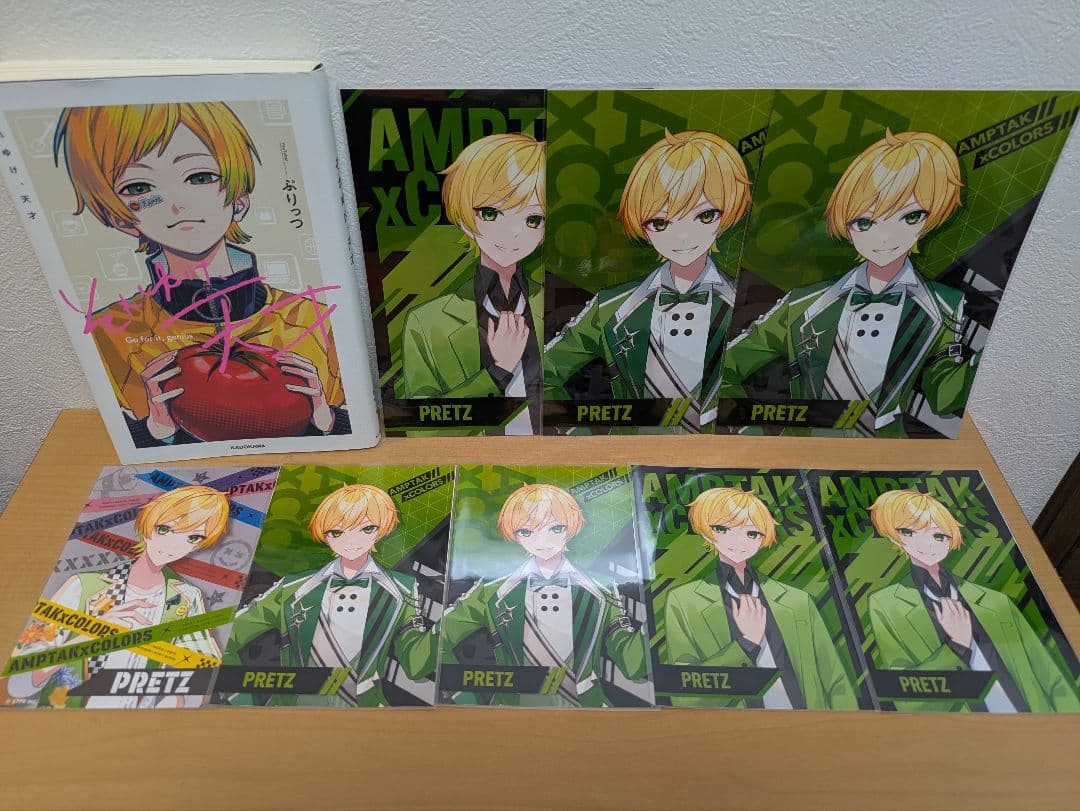 AMPTAK×COLORS　ぷりっつ　まとめ売り