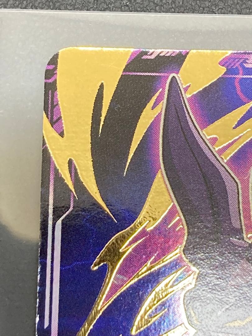 ドラゴンボール　スーパーダイバーズ　ビルス　GDR SDV2-056