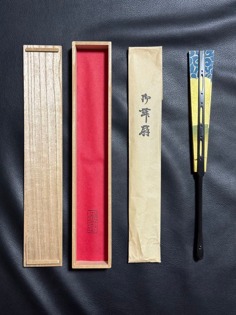 扇子　33.5cm 十松屋福井扇舗　狂女扇　妻紺　秋草図　仕舞扇　能楽　着物