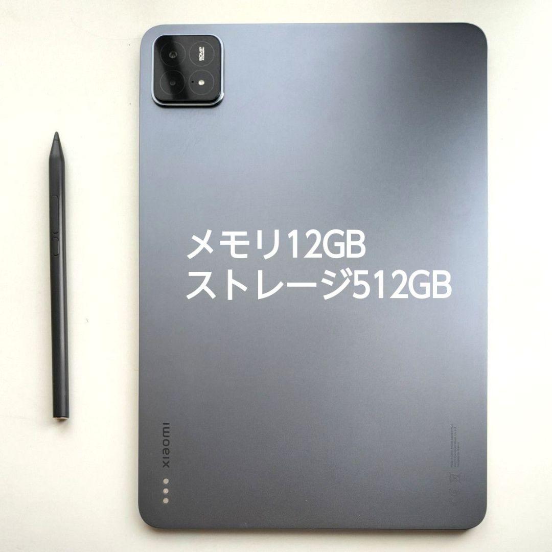 美品 Xiaomi Pad 6s pro ＋ Xiaomi focus pen - メルカリ
