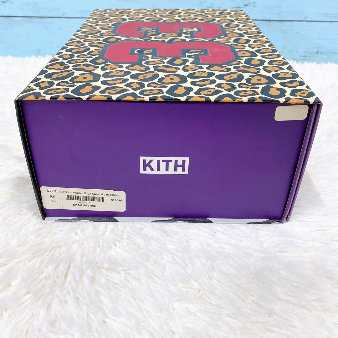 KITH×Nike Air Maestro 2 27.5cm エアマエストロ