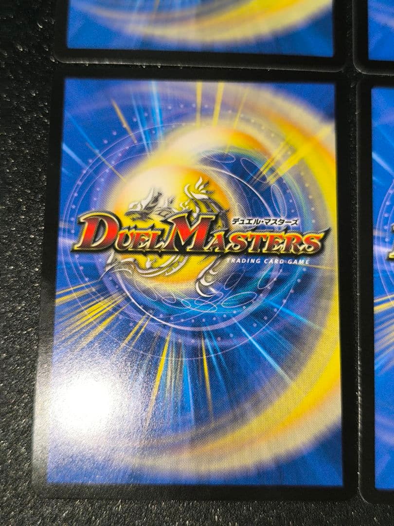 〜世紀末の善悪〜　4枚セット