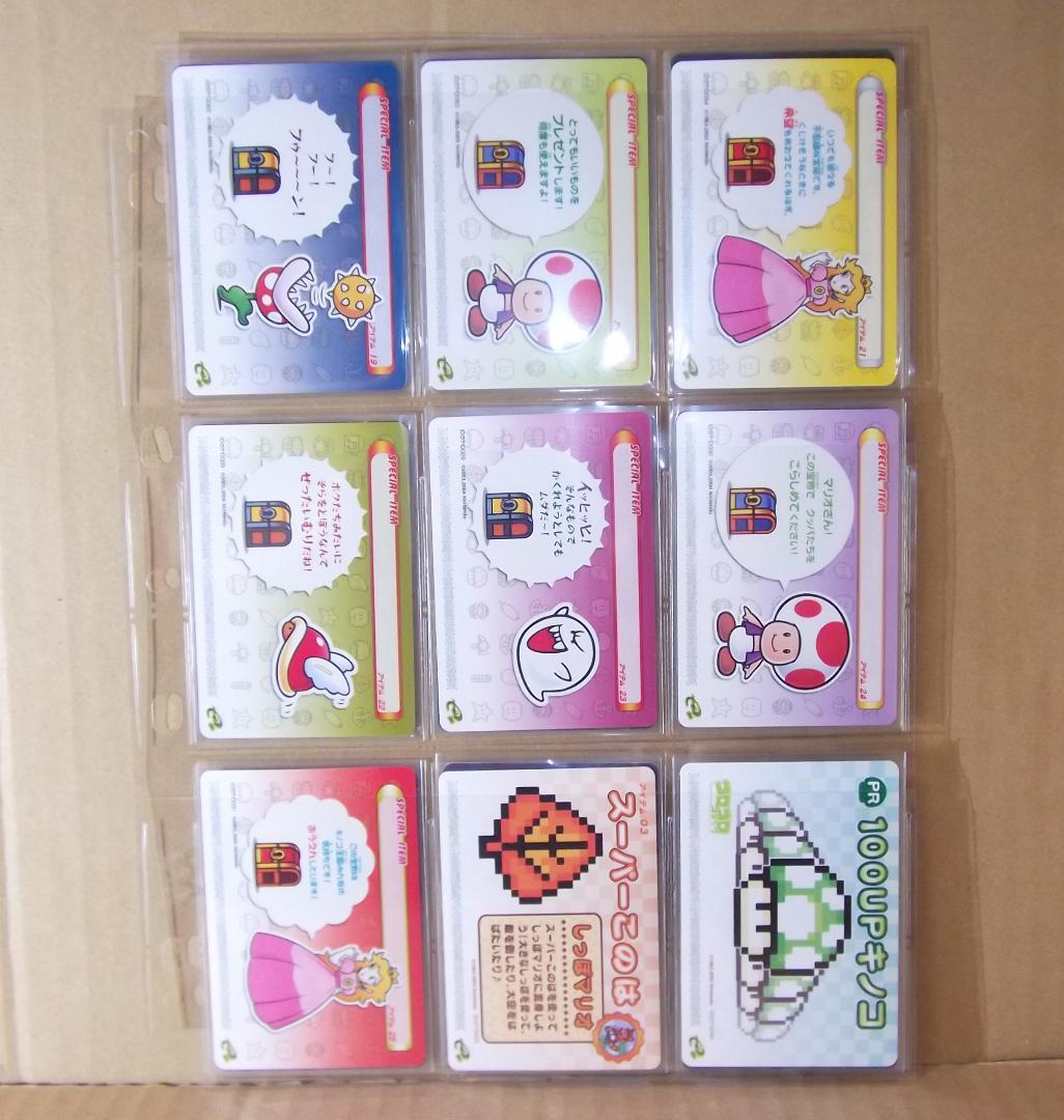 最終値下げ スーパーマリオアドバンス4 カードe+ 1弾2弾フルコンプセット