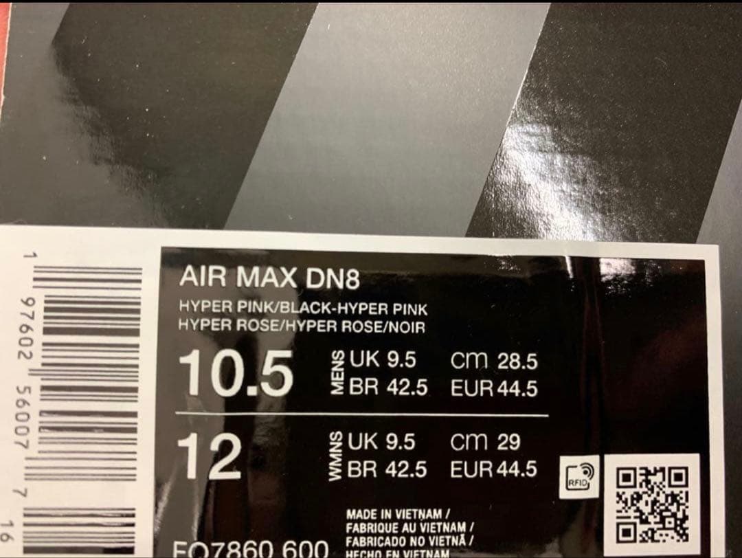 靴 28.5cm NIKE AIR MAX DN8