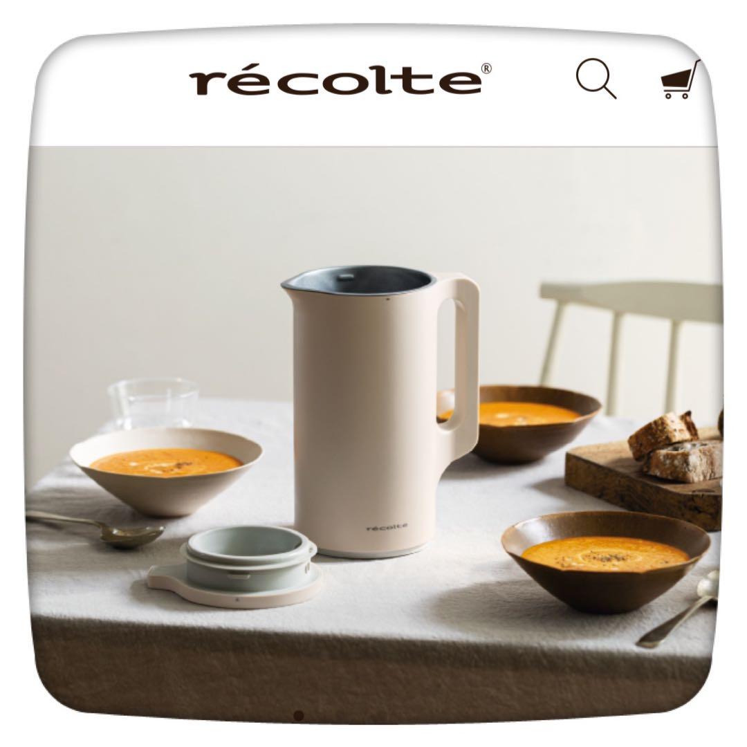 自動調理ポット　レコルト　recolte RSY-2 クリームホワイト ノベルティ付き】レコルト 自動調理ポット ／ クリームホワイト RSY-2