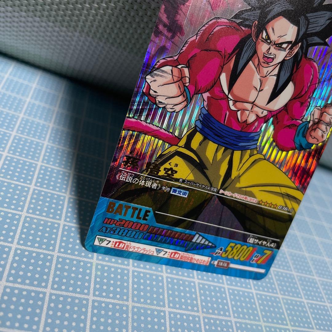 ドラゴンボール データカードダス 孫悟空036-Ⅱ 未使用 C メルカリ便