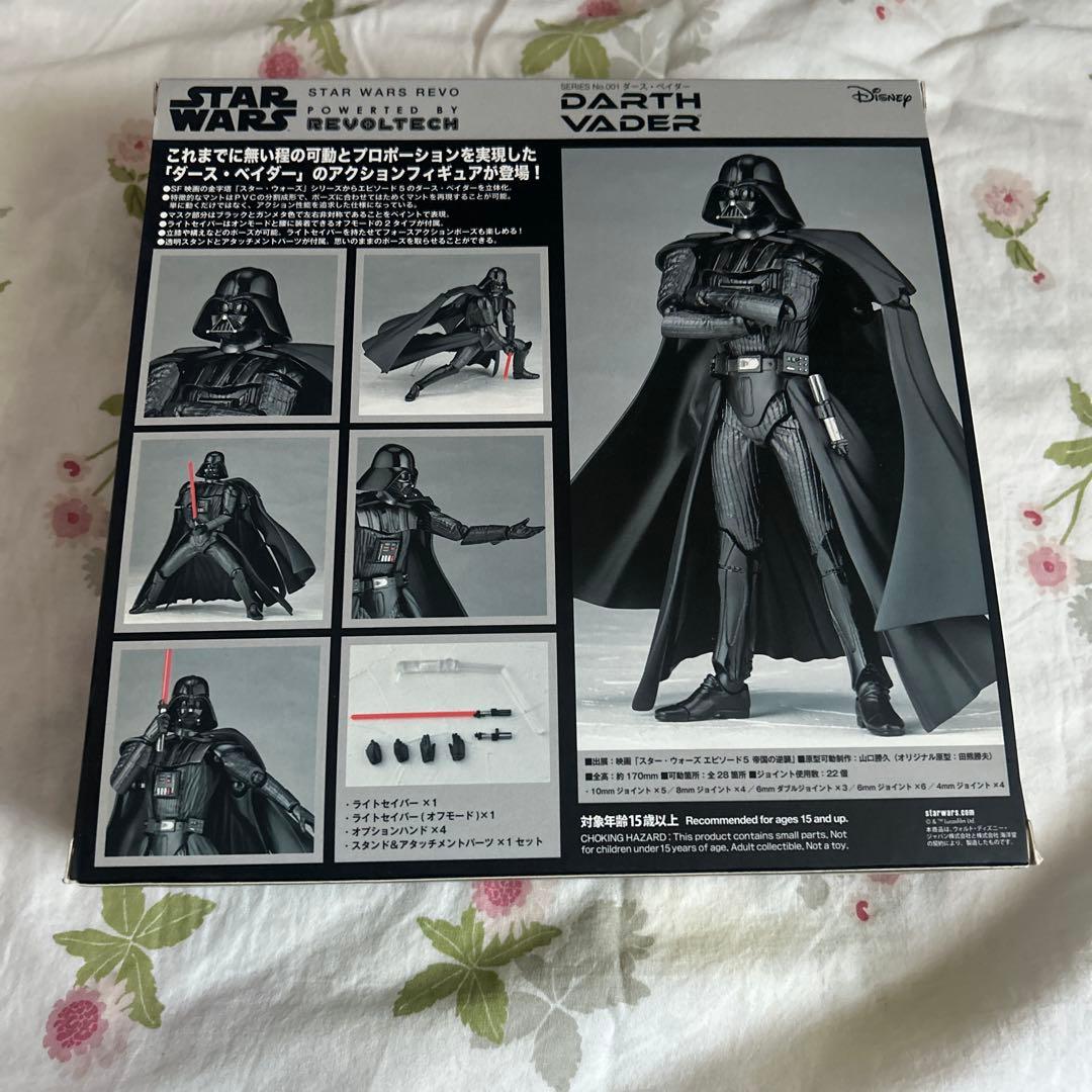 海洋堂 スターウォーズ ダースベイダー フィギュア