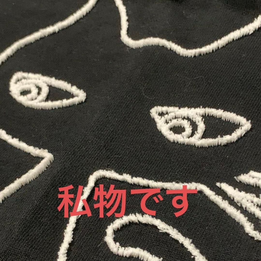 HYDE 黑ミサ 2023 LOUNGE WEAR Mサイズ 未開封