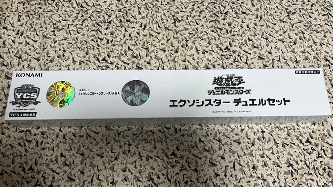 遊戯王OCG エクソシスター デュエルセット コナミスタイル|KONAMIの公式通販サイト | 遊戯王OCGデュエル