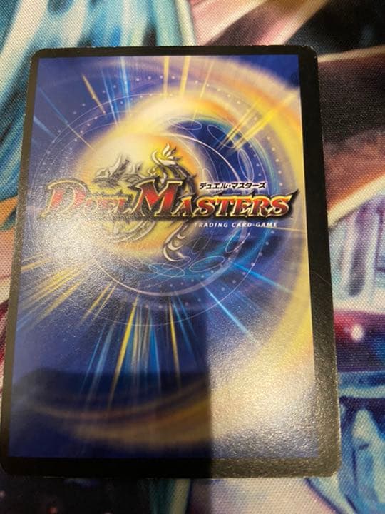 デュエルマスターズ 聖鎧亜キング・アルカディアス