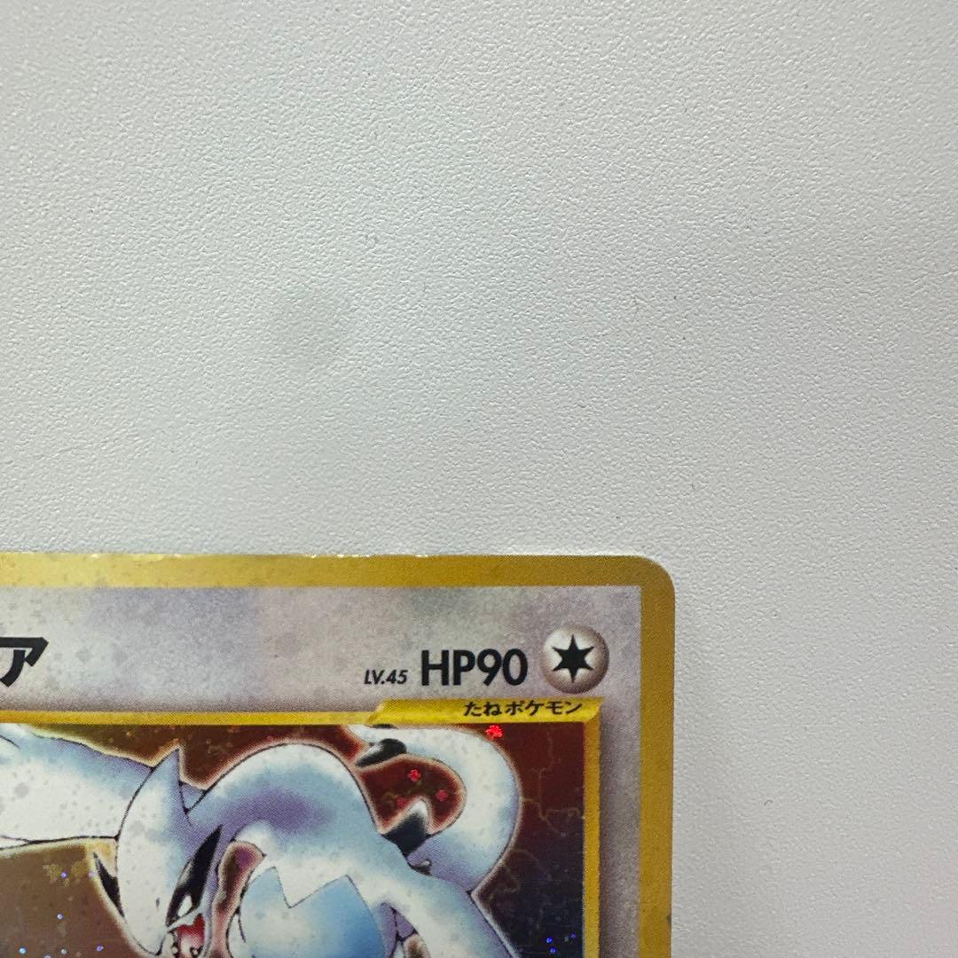 ルギア ☆ 拡張パック第1弾 金、銀、新世界へ… - メルカリ