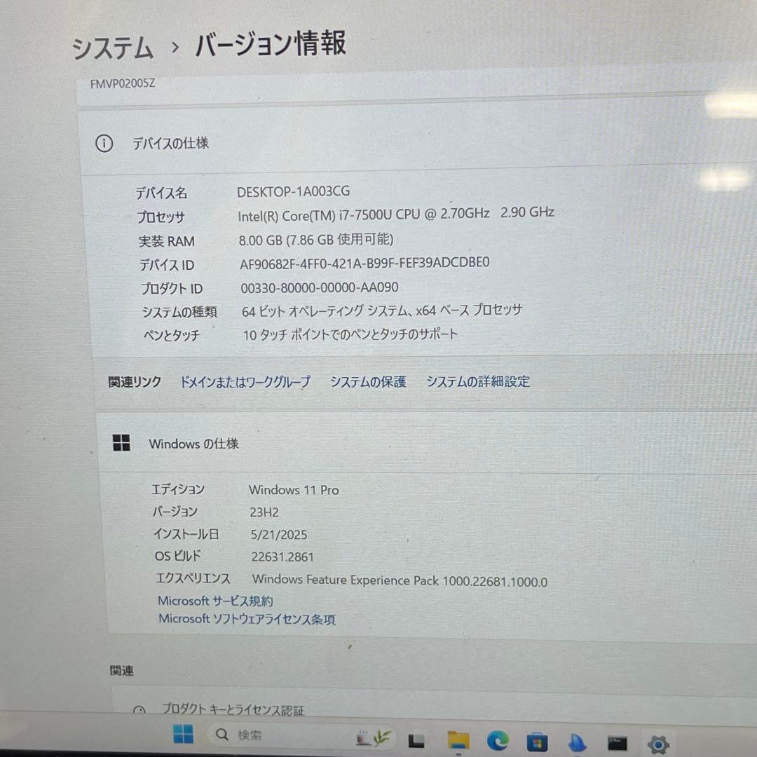 899 富士通 P727/R i7-7500U 8Gb SSD256Gb - メルカリ