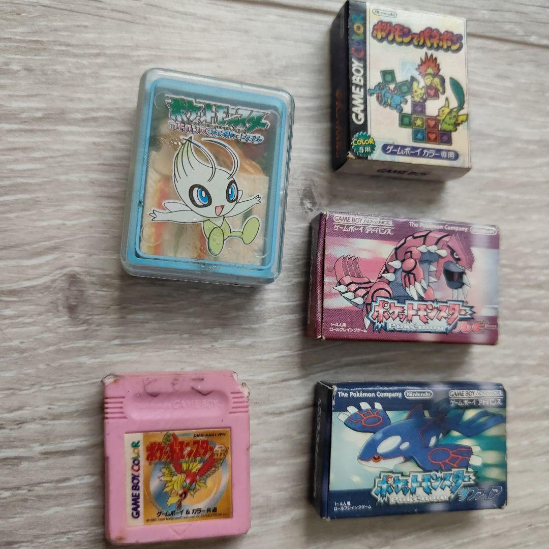 ポケモン ソフト型　消しゴム　5点セット　平成レトロ　レア　掘り出し物