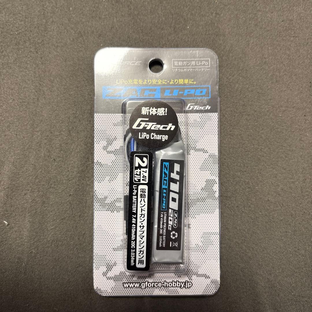 【りょすけ】ジーフォース ZAC Lipo充電セット/laylaxリポ